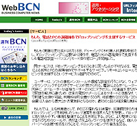 web BCN